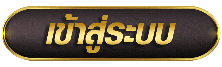 ZEEGAME888 เข้าสู่ระบบ